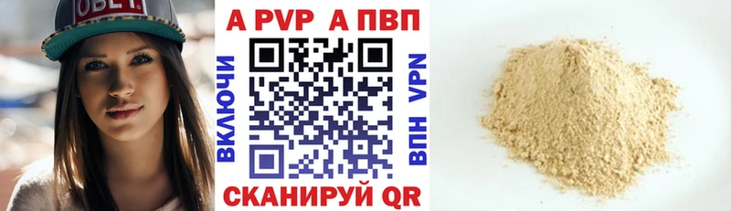 Alpha-PVP СК КРИС  продажа наркотиков  Бирюч 