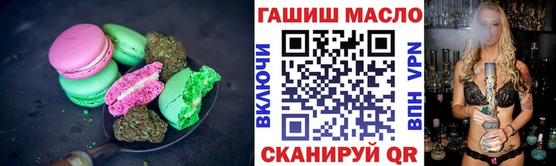 где найти   Бирюч  площадка клад  Canna-Cookies марихуана 