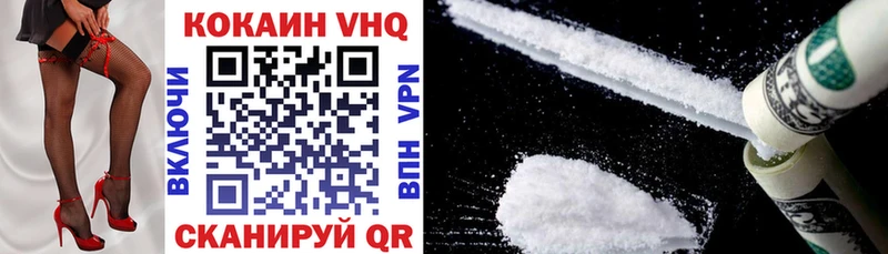 Cocaine Эквадор  маркетплейс телеграм  Бирюч  закладка 