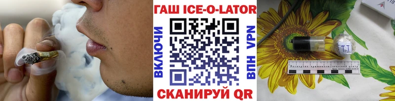 omg ТОР  Бирюч  ГАШ hashish 