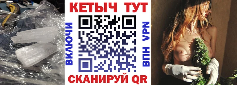 omg зеркало  Бирюч  КЕТАМИН VHQ  наркошоп 