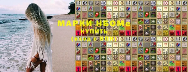 mdma Белокуриха