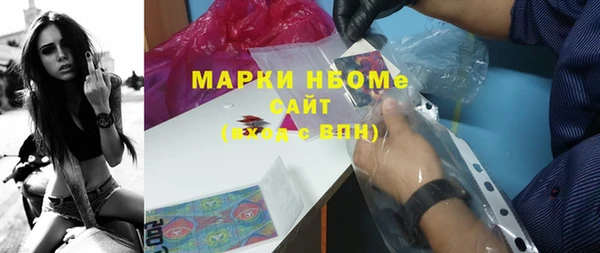 эйфоретик Богородск