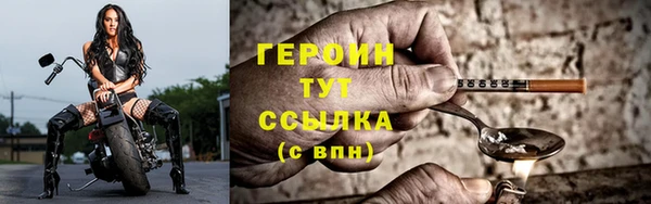 герыч Богородицк