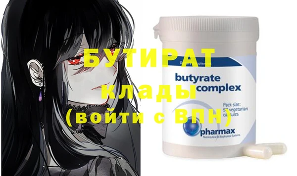 марки nbome Баксан