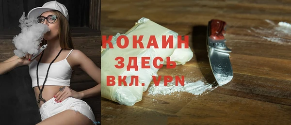 наркотики Белоозёрский