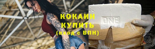наркотики Балахна