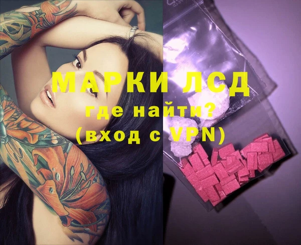 mdma Белокуриха