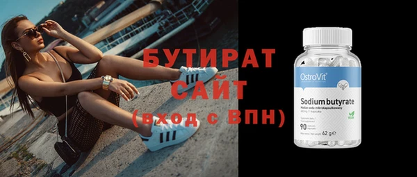герыч Богородицк