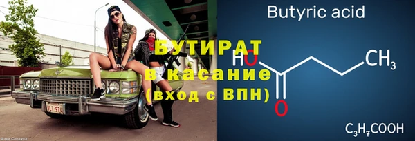 трава Армянск