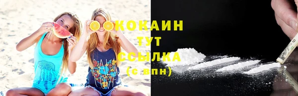 кокаин колумбия Беломорск