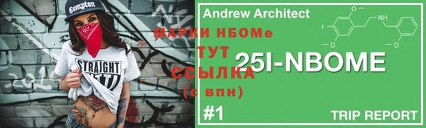герыч Богородицк