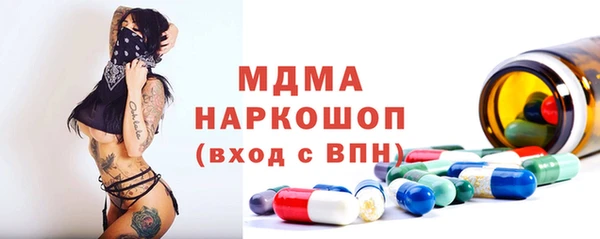 наркотики Белоозёрский