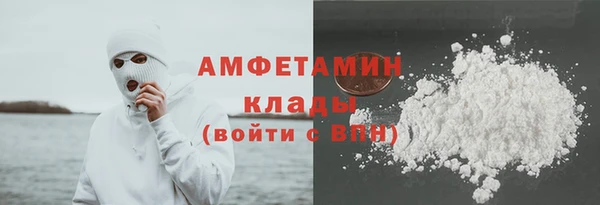 наркотики Балахна