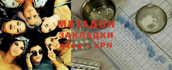 MDMA Premium VHQ Балабаново
