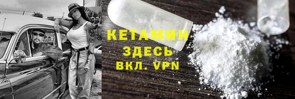 герыч Богородицк