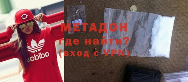 кокаин колумбия Беломорск