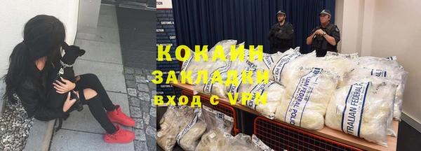 кокаин колумбия Беломорск