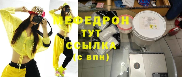 наркотики Аркадак