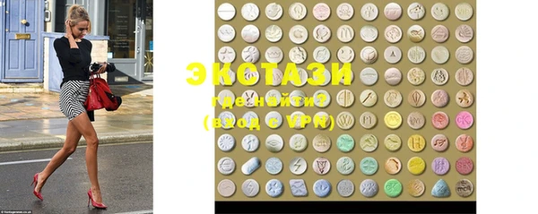 MDMA Premium VHQ Балабаново