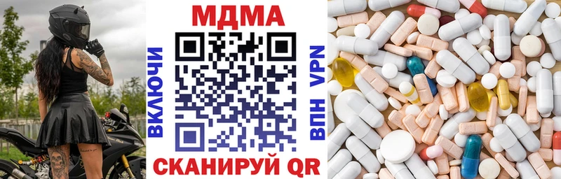 где купить наркоту Бирюч omg зеркало МДМА Molly