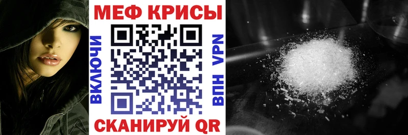 shop Telegram  Бирюч  МЯУ-МЯУ мяу мяу  купить наркотик 