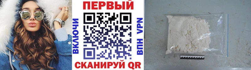 купить наркотики цена Бирюч мега зеркало МЕТАМФЕТАМИН Декстрометамфетамин 99.9%