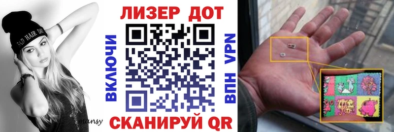 Марки N-bome 1,5мг Бирюч