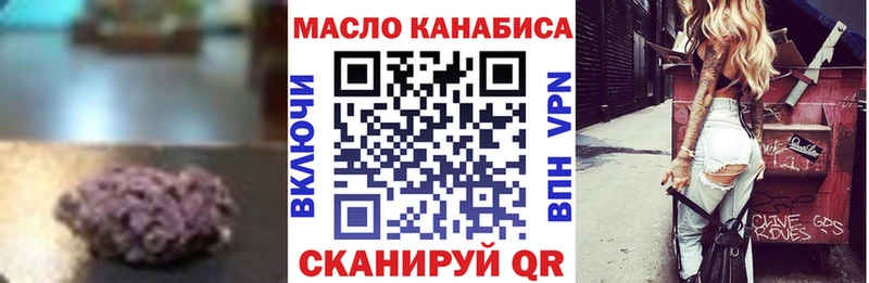 Дистиллят ТГК вейп с тгк  цены   Бирюч 