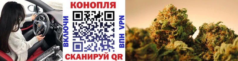 МАРИХУАНА MAZAR Бирюч